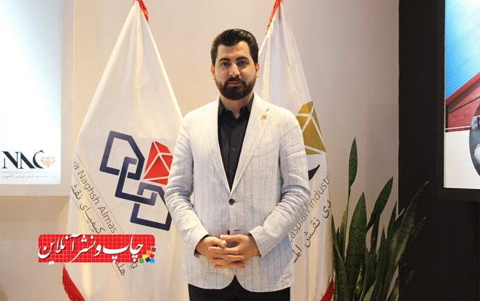 نمایشگاه کاغذ و مقوا