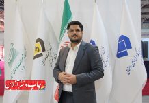 شرکت لطیف