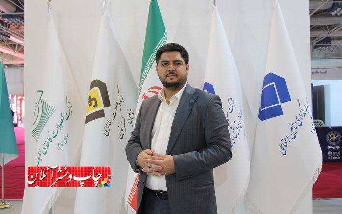 شرکت لطیف