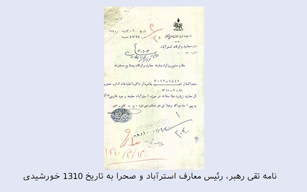 چاپخانه