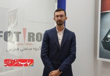 شرکت فطرس