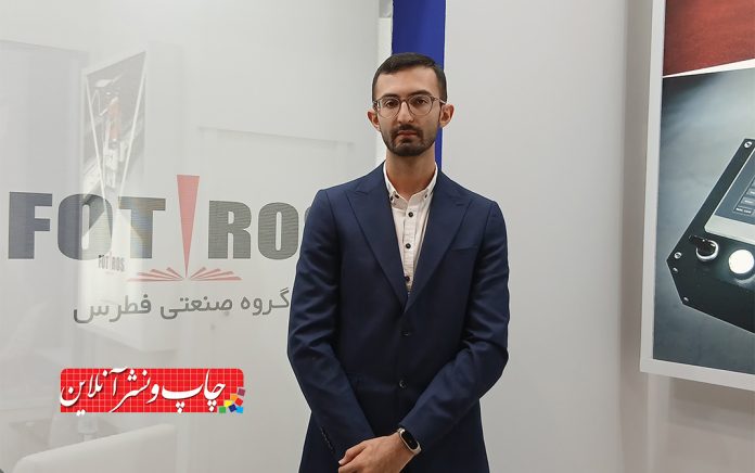 شرکت فطرس