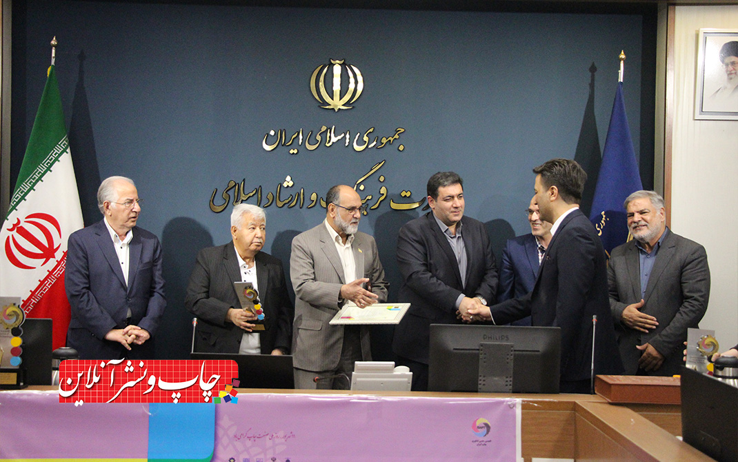 سومین روز یازدهمین نکوداشت هفته علوم و فناوری چاپ ایران