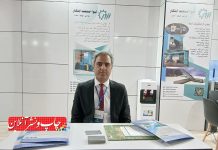 شرکت تیوا صنعت ابتکار