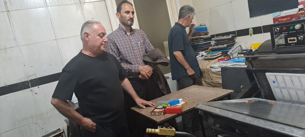 چاپخانه میهن