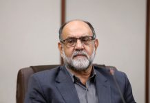 زینک شجاع