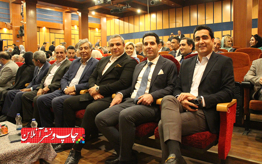 پنجمین آیین بزرگداشت فعالان برتر صنعت چاپ استان تهران برگزار شد آیین بزرگداشت فعالان برتر صنعت چاپ