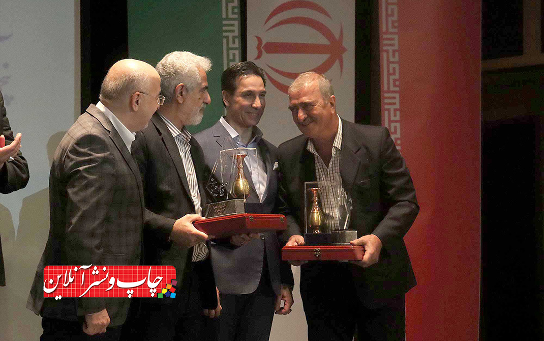 پنجمین آیین بزرگداشت فعالان برتر صنعت چاپ استان تهران برگزار شد آیین بزرگداشت فعالان برتر صنعت چاپ