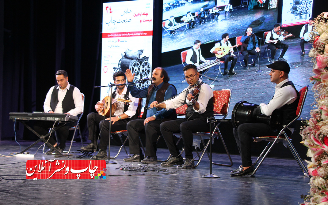 بیستوچهارمین همایش صنعت چاپ مازندران برگزار شد بیستوچهارمین همایش صنعت چاپ مازندران