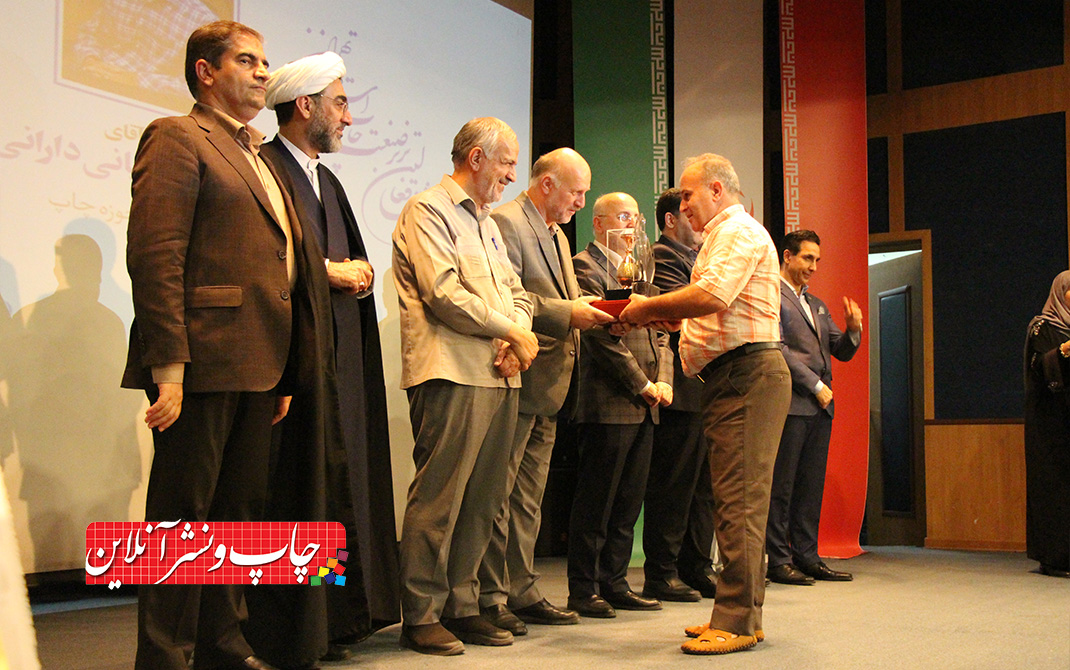 پنجمین آیین بزرگداشت فعالان برتر صنعت چاپ استان تهران برگزار شد آیین بزرگداشت فعالان برتر صنعت چاپ