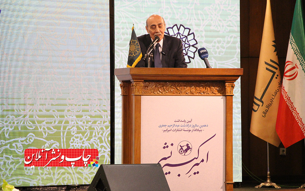 عبدالرحیم جعفری