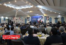 گزارش تصویری بیستوپنجمین جشنواره ملی صنعت چاپ خراسان رضوی بیستوپنجمین جشنواره ملی صنعت چاپ خراسان رضوی