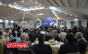 گزارش تصویری بیستوپنجمین جشنواره ملی صنعت چاپ خراسان رضوی بیستوپنجمین جشنواره ملی صنعت چاپ خراسان رضوی