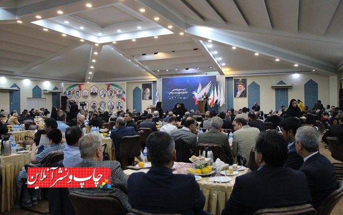 بیستوپنجمین جشنواره ملی صنعت چاپ خراسان رضوی بیستوپنجمین جشنواره ملی صنعت چاپ خراسان رضوی