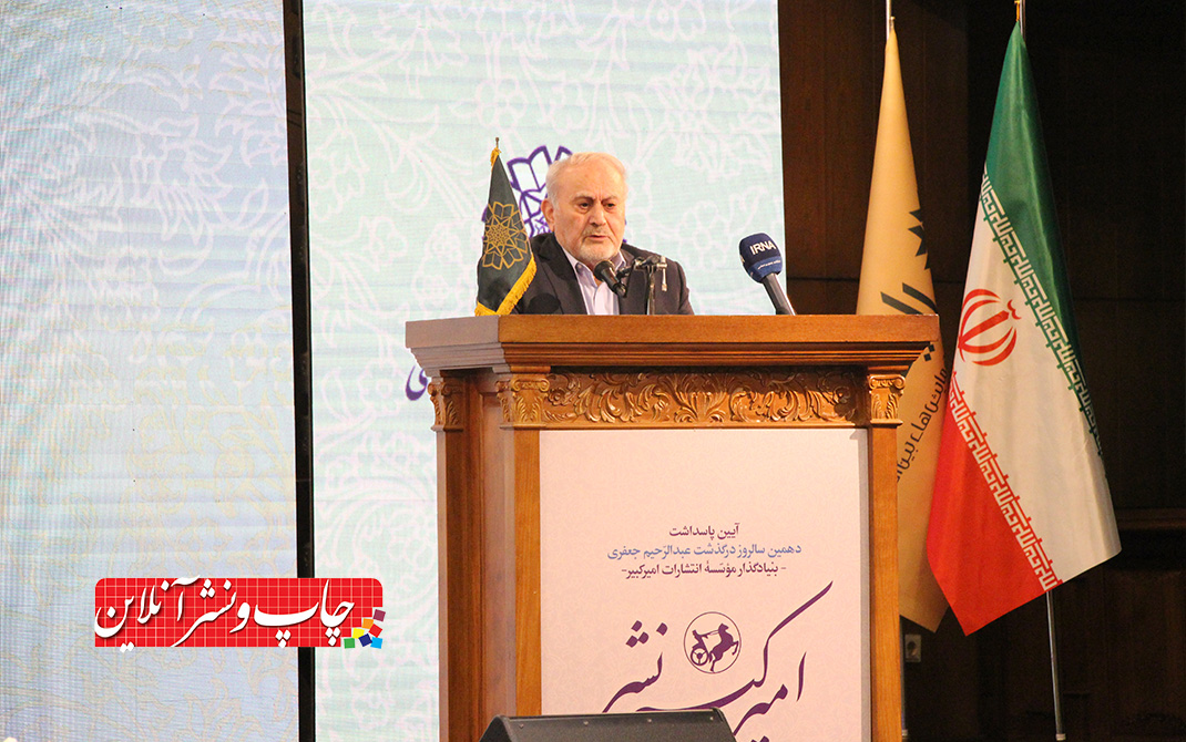 عبدالرحیم جعفری