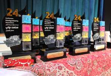 بیستوچهارمین همایش صنعت چاپ مازندران برگزار شد بیستوچهارمین همایش صنعت چاپ مازندران