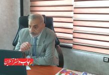 اتحادیه صنف چاپخانه‌داران و صحاف تهران