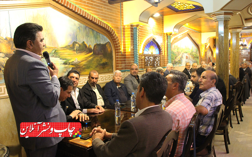 اتحادیه چاپخانه داران