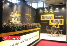 مجموعه نامی نقش