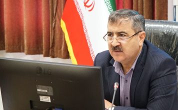 بیمه