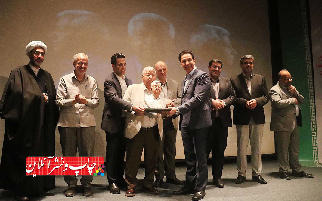 پنجمین آیین بزرگداشت فعالان برتر صنعت چاپ استان تهران برگزار شد آیین بزرگداشت فعالان برتر صنعت چاپ