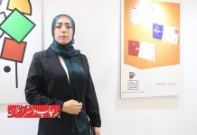 شرکت کارستان پیواژ نیاز