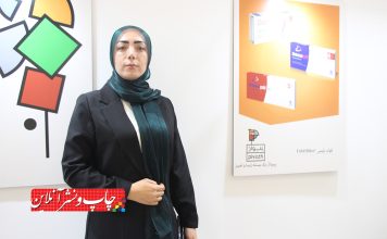 شرکت کارستان پیواژ نیاز