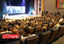 بیستوچهارمین همایش صنعت چاپ مازندران، شبی به یاد ماندنی بیستوچهارمین همایش صنعت چاپ مازندران