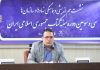 هفته کتاب