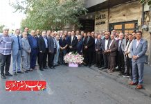 اتحادیه چاپخانه داران