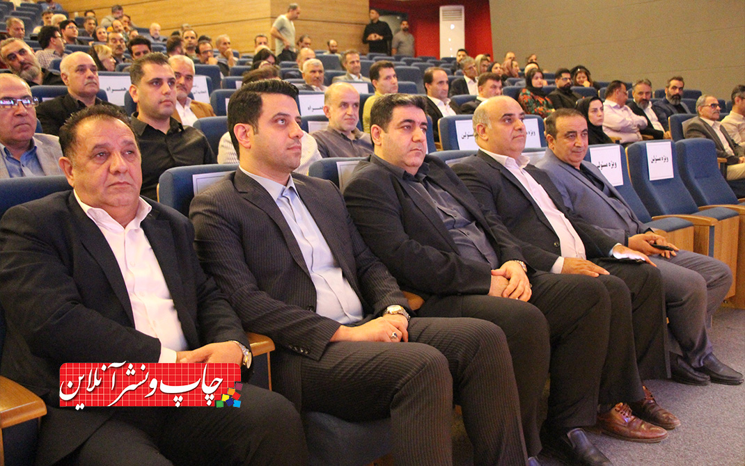 بیستوچهارمین همایش صنعت چاپ مازندران برگزار شد بیستوچهارمین همایش صنعت چاپ مازندران