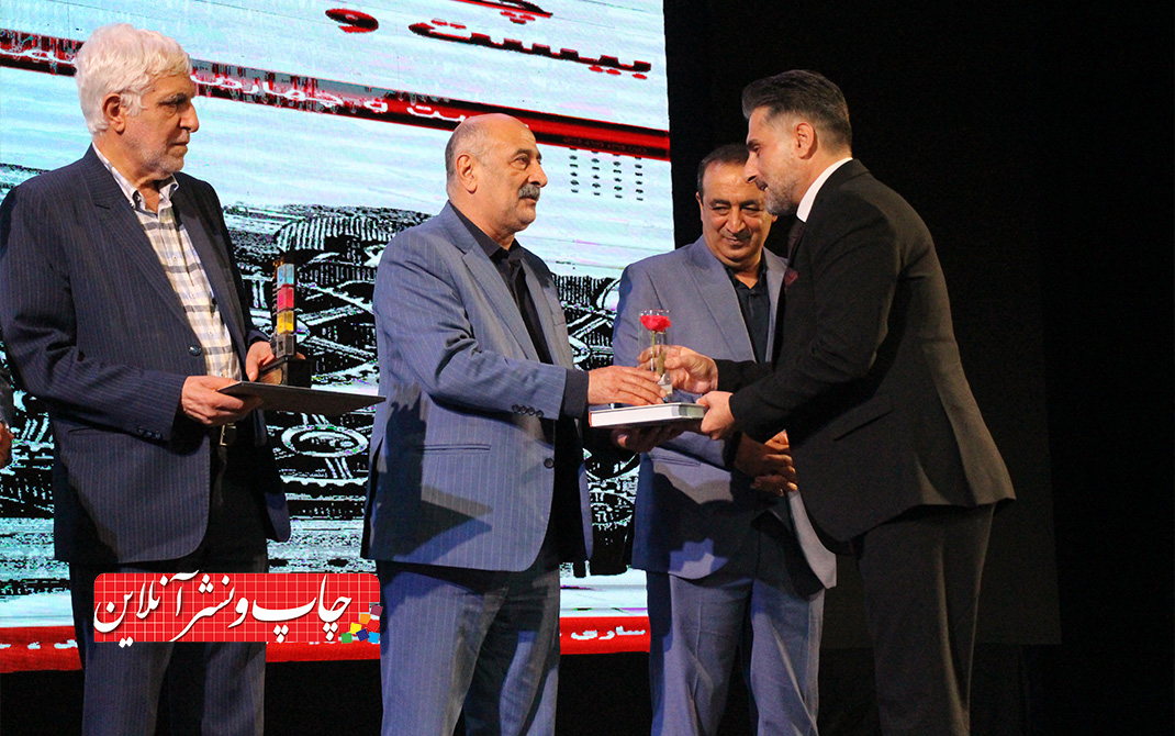 بیستوچهارمین همایش صنعت چاپ مازندران برگزار شد بیستوچهارمین همایش صنعت چاپ مازندران