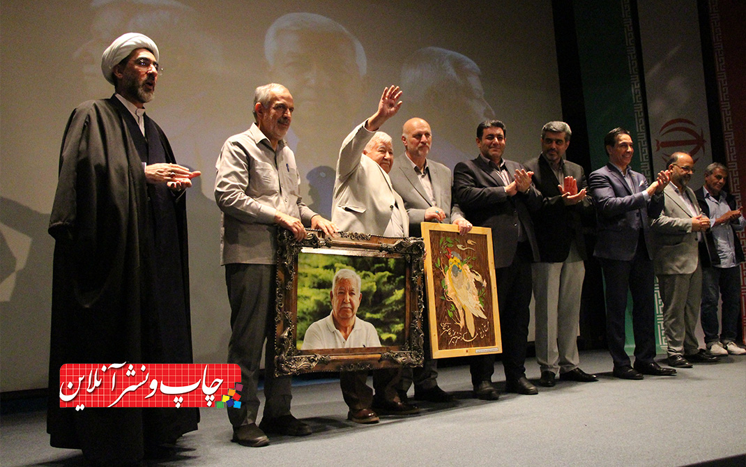 پنجمین آیین بزرگداشت فعالان برتر صنعت چاپ استان تهران برگزار شد آیین بزرگداشت فعالان برتر صنعت چاپ