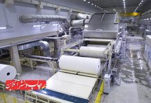 مروری بر بازار جهانی کاغذ و خمیر و کاغذ در سهماهه دوم سال ۲۰۲۵ کاغذ