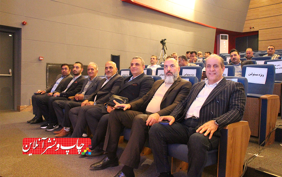 بیستوچهارمین همایش صنعت چاپ مازندران برگزار شد بیستوچهارمین همایش صنعت چاپ مازندران