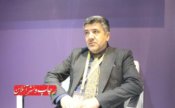 صنایع پلاستیک صبا