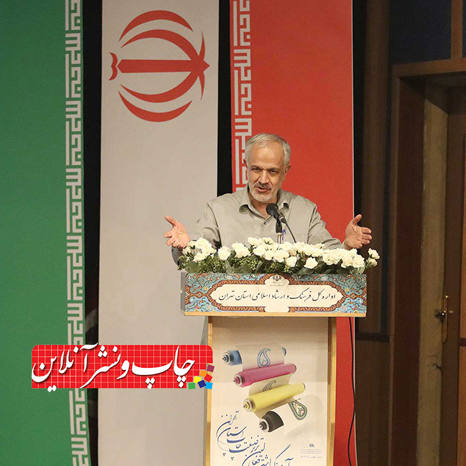 آیین بزرگداشت فعالان برتر صنعت چاپ