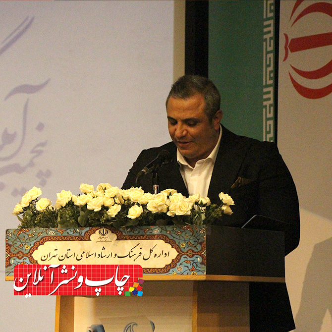 آیین بزرگداشت فعالان برتر صنعت چاپ