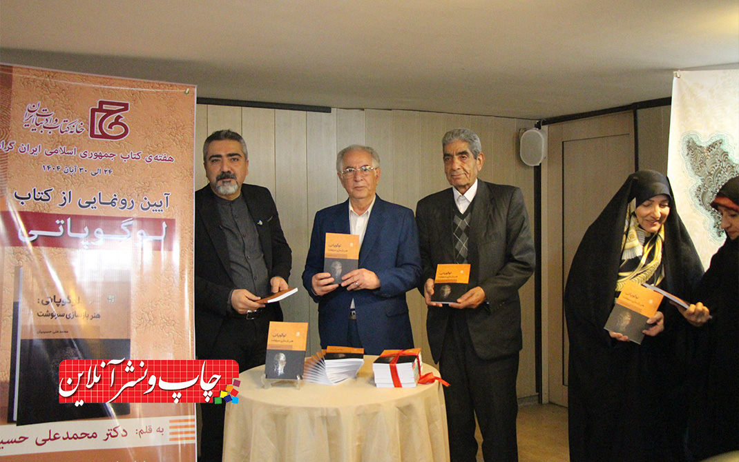 نشست فرهنگی چرخه گمشده خوانش برگزار شد نشست چرخه گمشده خوانش