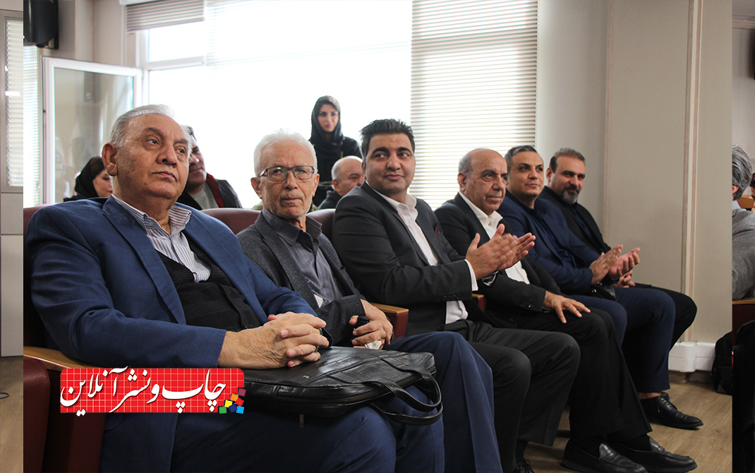 تجلیل از پیشکسوتان چاپ و صحافی تهران در مراسم «نیم قرن با کتاب» چاپ و صحافی