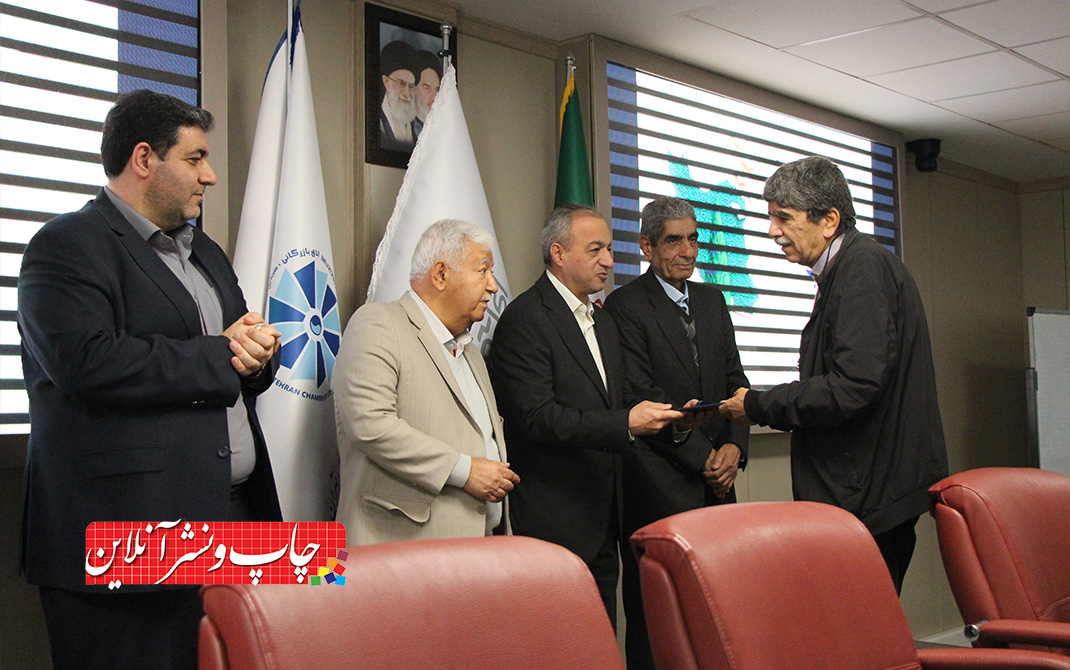 تجلیل از پیشکسوتان چاپ و صحافی تهران در مراسم «نیم قرن با کتاب» چاپ و صحافی