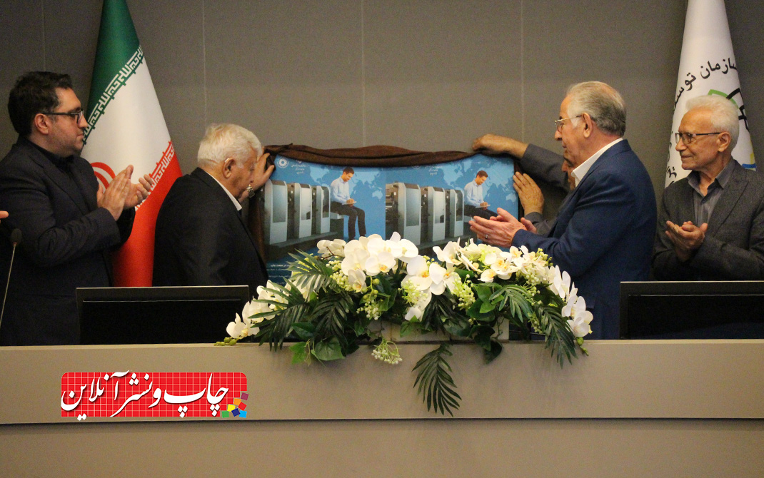 مراسم امضای تفاهمنامه همکاری توسعه صادرات محصولات چاپی و فرهنگی برگزار شد صادرات