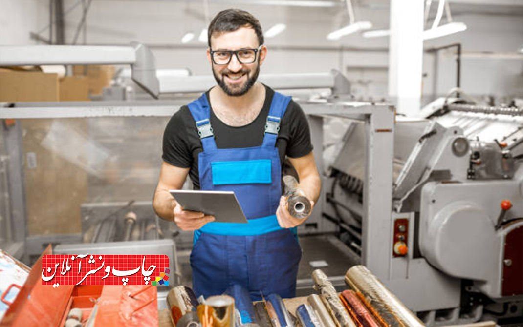 تعمیر و نگهداری