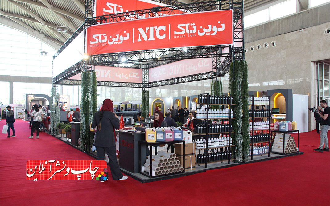 مدیر تولید شرکت نوین تاک: تأثیر شرایط اقتصادی بر نمایشگاهها شرکت نوین تاک