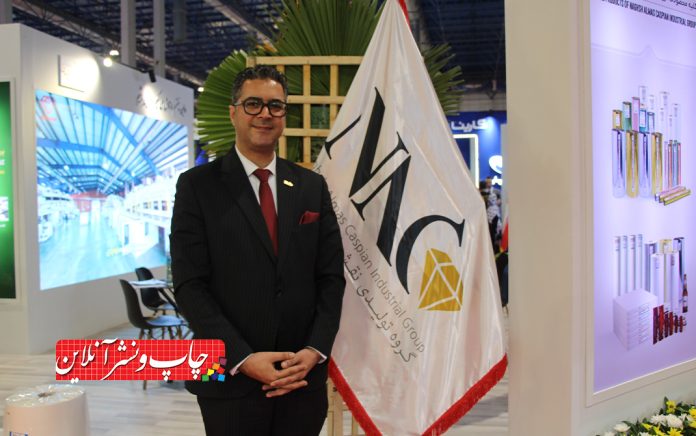 شرکت نقش الماس کاسپین