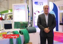 افق قطعات آسیا