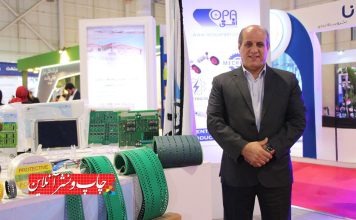 افق قطعات آسیا