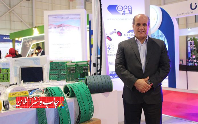 افق قطعات آسیا