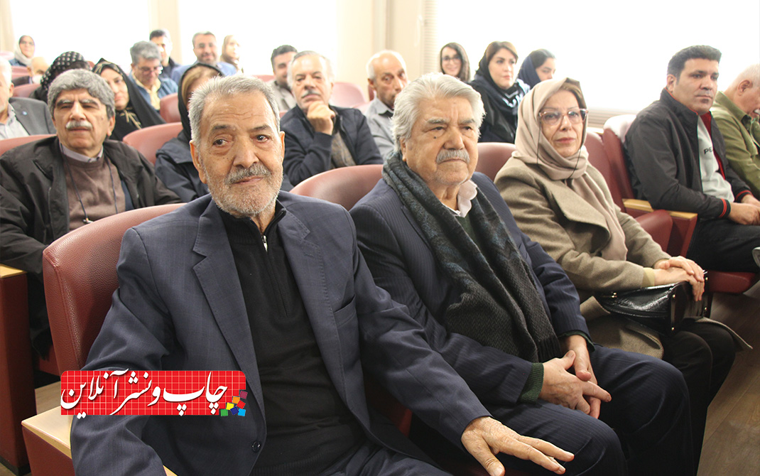 چاپ و صحافی