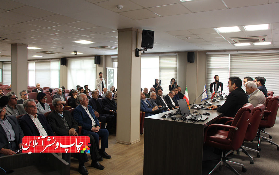 تجلیل از پیشکسوتان چاپ و صحافی تهران در مراسم «نیم قرن با کتاب» چاپ و صحافی